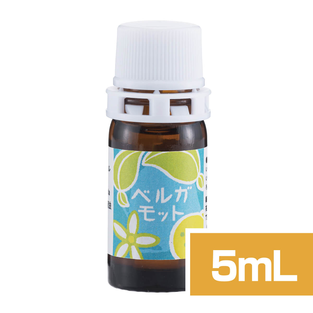 ユズエッセンシャルオイル 水蒸気蒸留法(マイクロ波抽出) 5mL | 馬路村