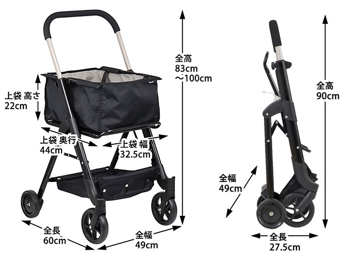 幸和製作所(TacaoF)】前押しカート WCS01 【ショッピングカート通販のYUA】