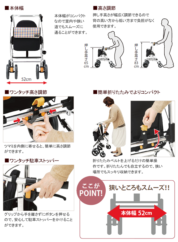 幸和製作所(TacaoF)】テイコブリトルHS05 【シルバーカー通販のYUA】