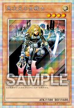 遊戯王OCG 日本選手権 2025【チーム戦】宮城予選 | イベント・大会