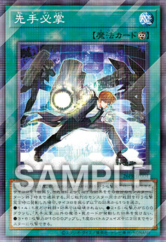 遊戯王OCG 日本選手権 2025【チーム戦】宮城予選 | イベント・大会