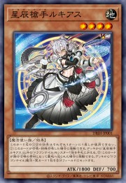 遊戯王OCGデュエルモンスターズ デッキビルドパック ジャスティス