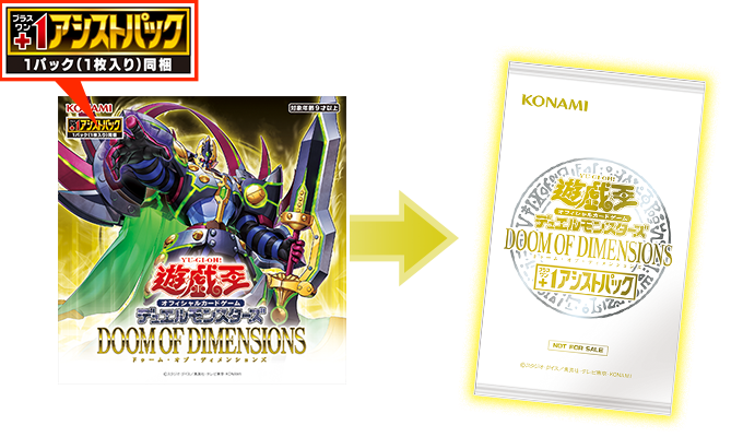 遊戯王OCGデュエルモンスターズ DOOM OF DIMENSIONS | 商品情報