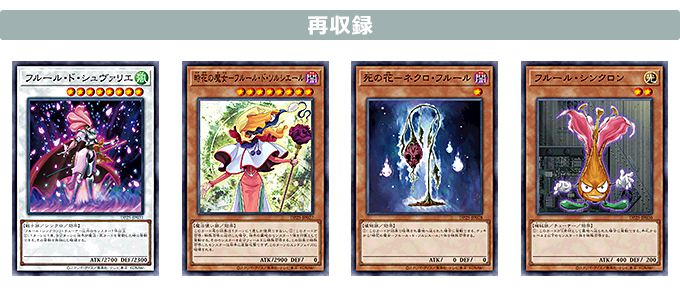 遊戯王OCGデュエルモンスターズ デュエリストパック - 疾風の