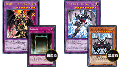 遊戯王OCGデュエルモンスターズ LEGENDARY GOLD BOX | 商品情報