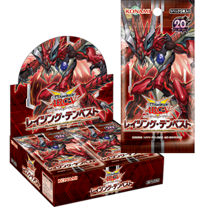 遊戯王アーク・ファイブ OCG レイジング・テンペスト | 過去の商品
