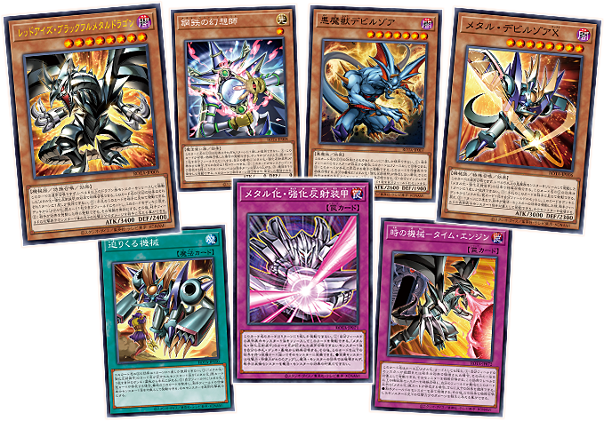 遊戯王OCGデュエルモンスターズ RAGE OF THE ABYSS | 商品情報