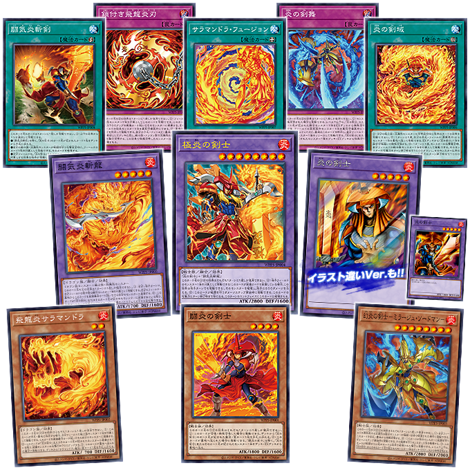 遊戯王OCGデュエルモンスターズ WORLD PREMIERE PACK 2024 | 商品情報