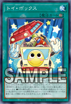 遊戯王OCGデュエルモンスターズ PREMIUM PACK 2024 | 商品情報