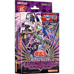 テーマ投票1位に輝き商品化！「リバース・オブ・シャドール」特集