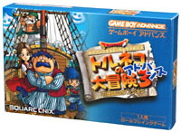 遊戯屋 GBAゲームボーイアドバンス トルネコの大冒険3アドバンス 買取