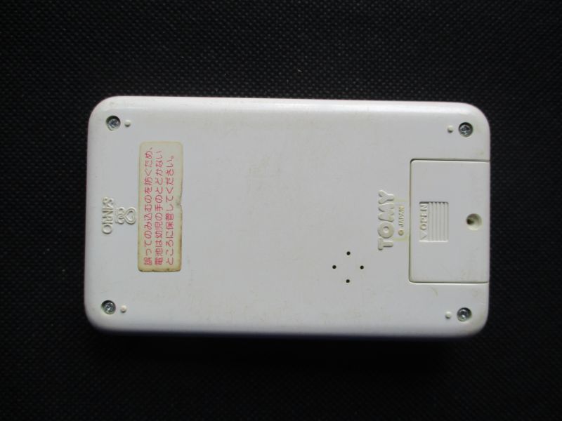 ハローキティ テニススクール 説説無 ゲームウォッチ - 遊戯屋