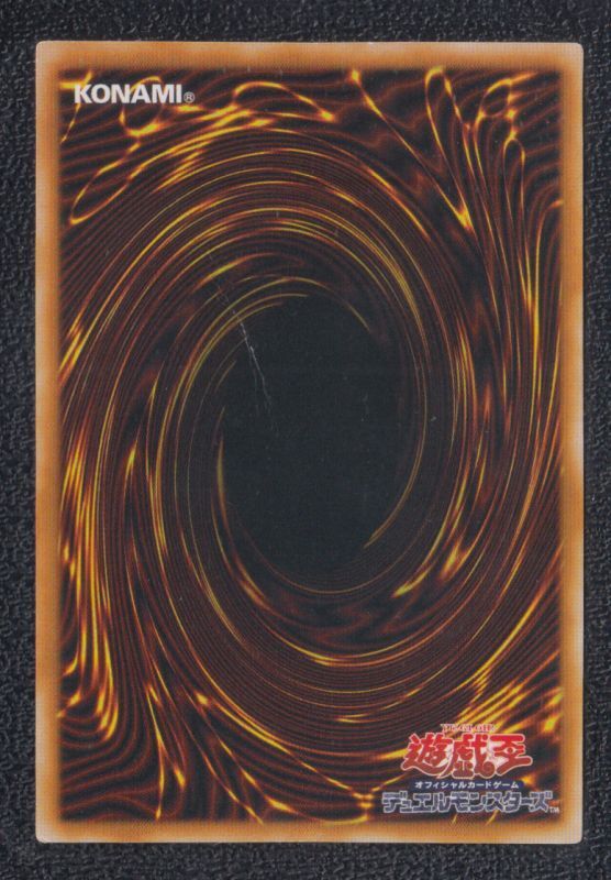 マジックアーム・シールド 遊戯王 - 遊戯屋