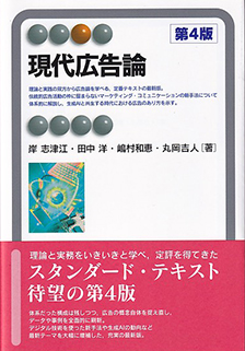 新刊 | 有斐閣