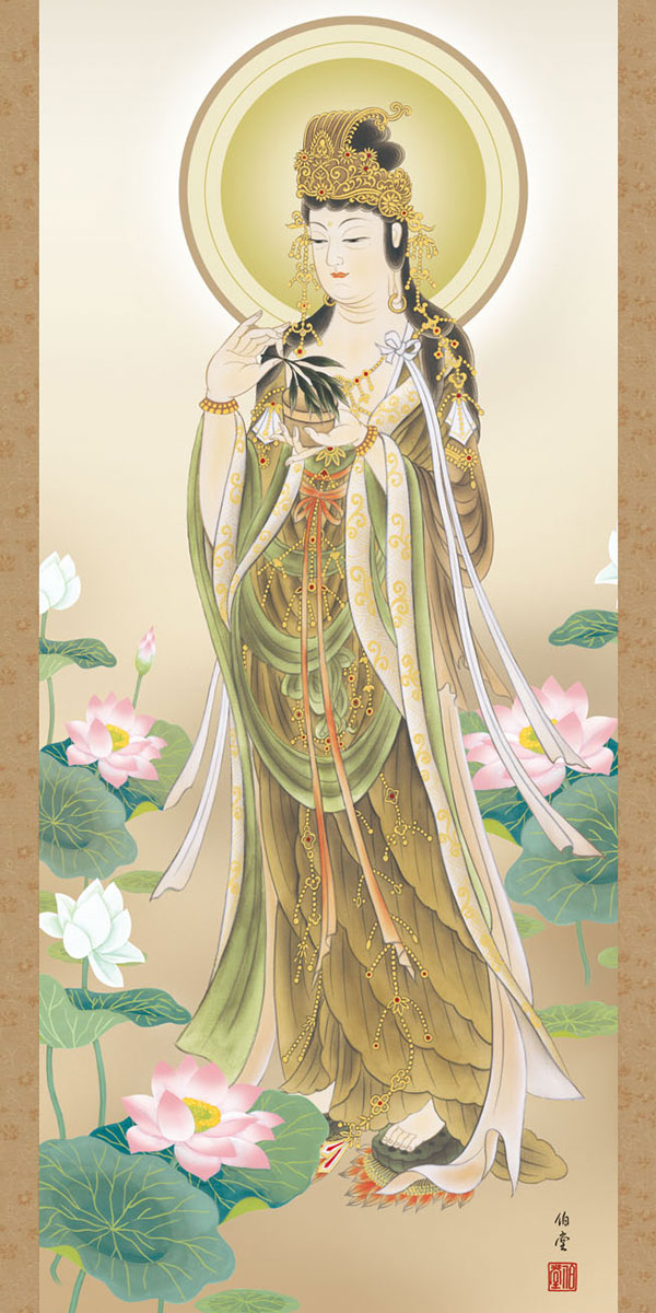 仏画 観音様の掛け軸 小川伯堂作 蓮上観音