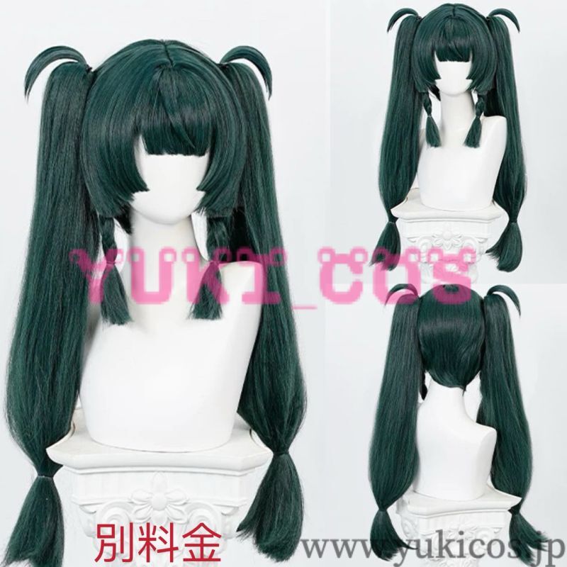 ゼンレスゾーンゼロ ゼンゾロ 特務捜査班 青衣 チンイ コスプレ衣装