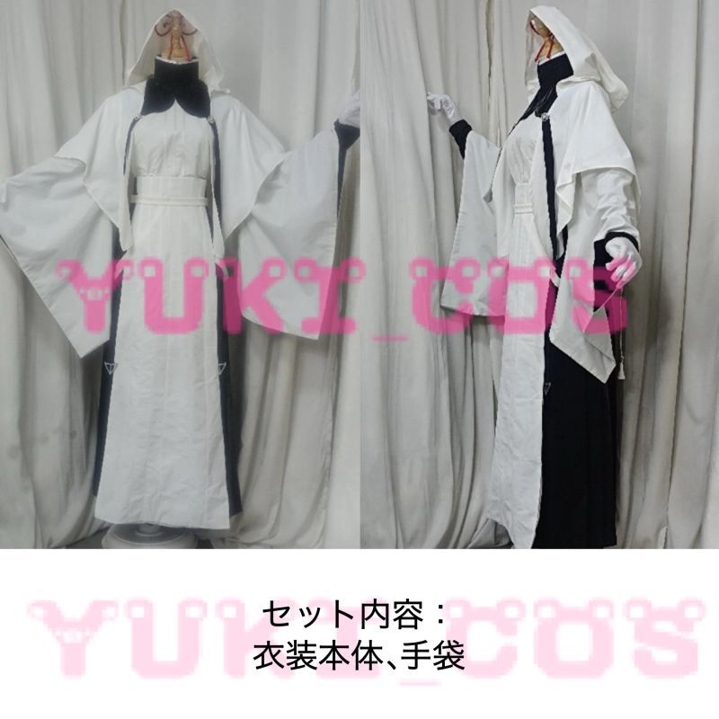 Vtuber にじさんじ 虚空大戦 椎名唯華 コスプレ衣装