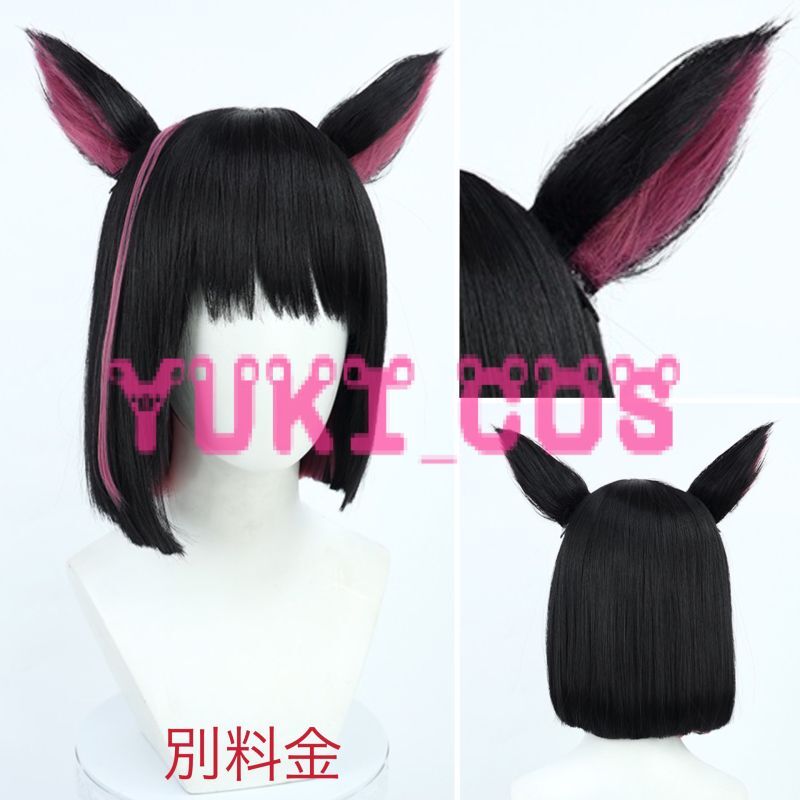 ブルーアーカイブ ブルアカ 杏山カズサ きょうやまかずさ バンド衣装