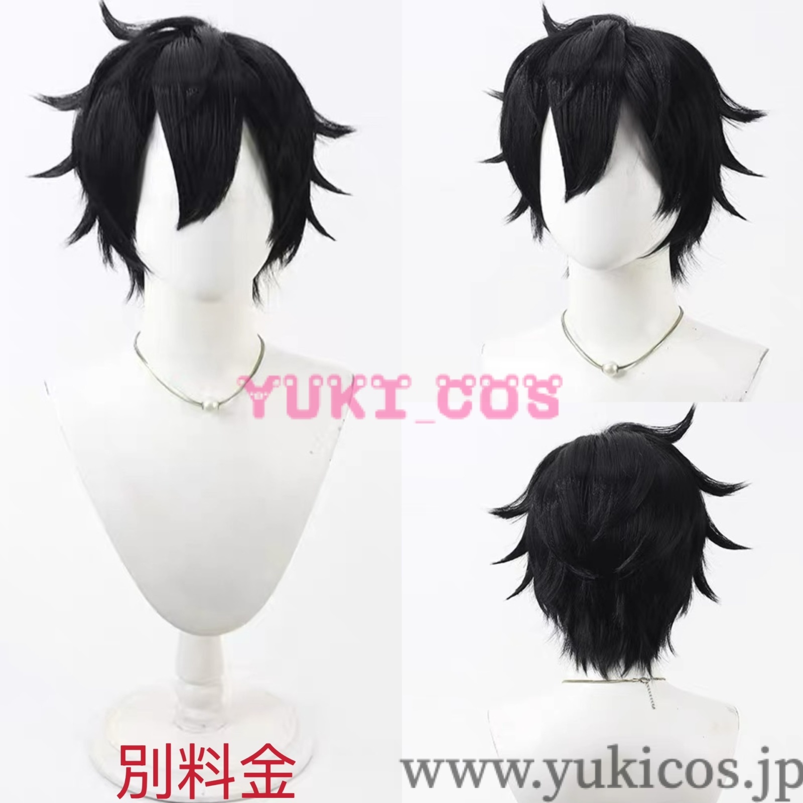 桃源暗鬼 とうげんあんき 練馬編 淀川真澄 コスプレ衣装 送料無料