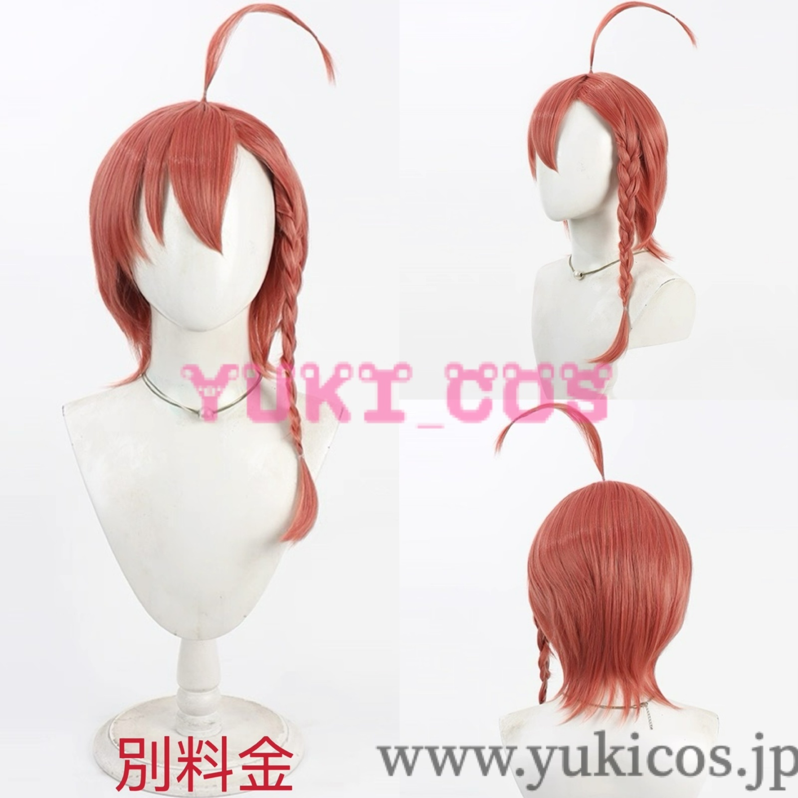 ブルーアーカイブ ブルアカ バニー美甘ネル ネル バニーガール