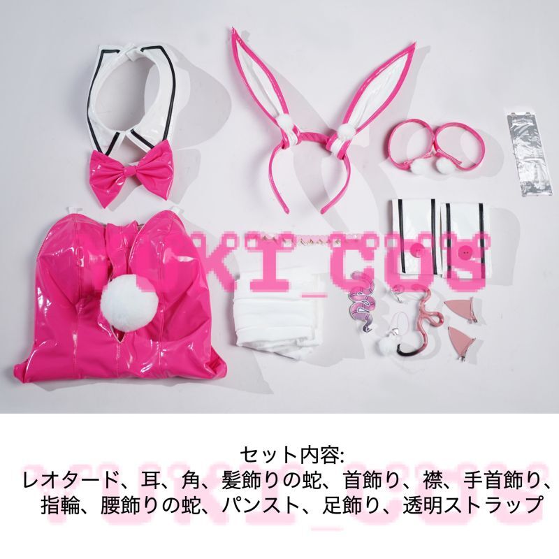 勝利の女神:NIKKE ニケ バイパー バニーガール コスプレ衣装