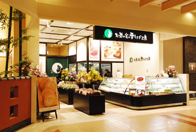 会社概要・ショップ紹介 ｜お茶の実の雪うさぎ工房