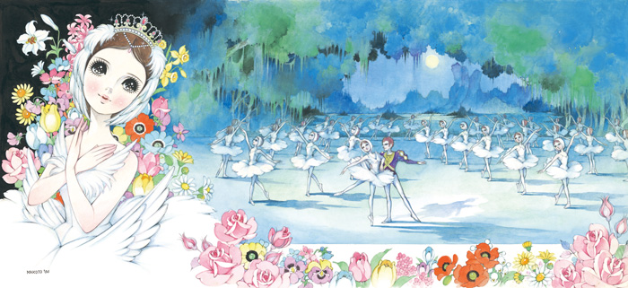 高橋真琴の夢とロマン展 ｜ 過去の展覧会 ｜ 八王子市夢美術館