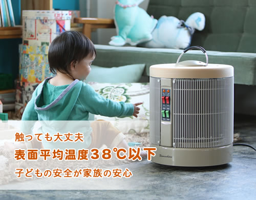 夢暖望・暖話室 遠赤外線パネルヒーター メーカー直販サイト