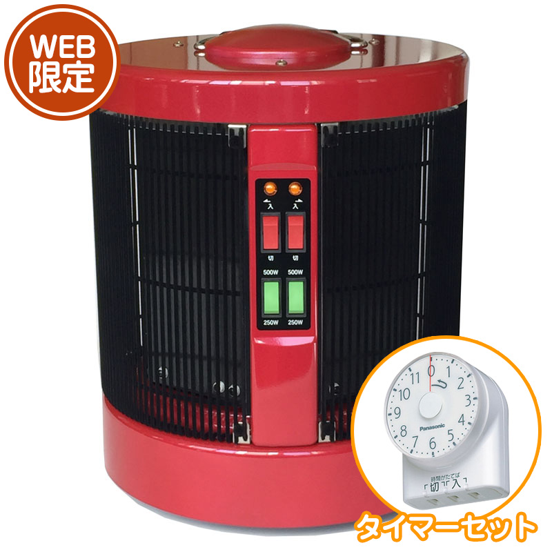 商品一覧 | 夢暖望・暖話室 遠赤外線パネルヒーター メーカー直販サイト