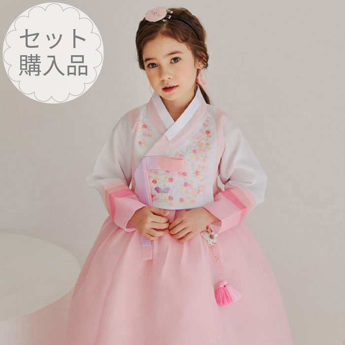 チマチョゴリセットhnミソ(身長110～113cm 6号サイズ) セット 夢市場