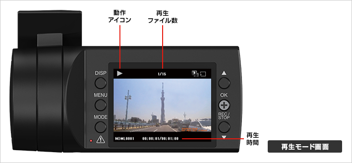 DRY-SV1050c 記録映像｜ドライブレコーダー｜Yupiteru(ユピテル)