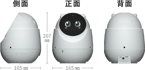 見守りロボット ユピ坊｜Yupiteru(ユピテル)