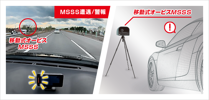 LS1100L｜レーザー&レーダー探知機｜Yupiteru(ユピテル)