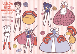 売り切れました リボンの騎士 手塚治虫 売り切れました リボンの騎士