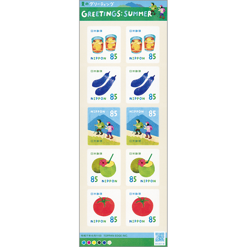 切手・趣味の通信販売｜スタマガネット 25年夏のグリーティング85円