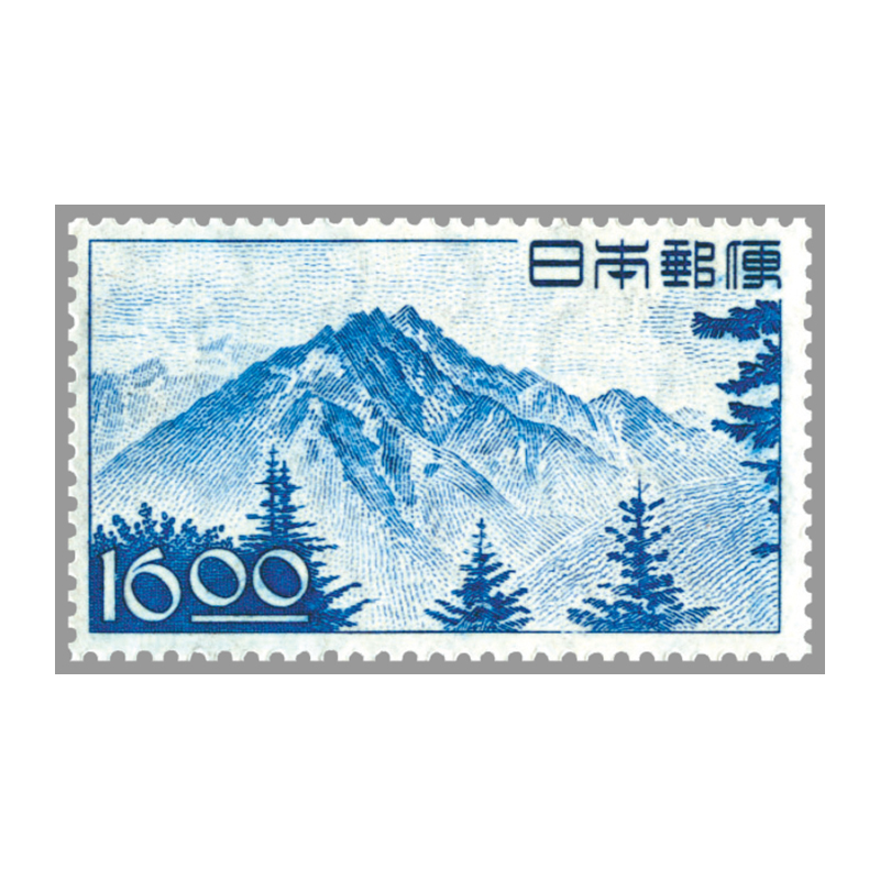 切手・趣味の通信販売｜スタマガネット 長野平和博（凹版）(長野平和博