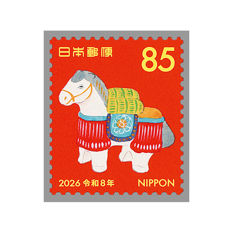切手・趣味の通信販売｜スタマガネット 令和8年用年賀「川崎巨泉画