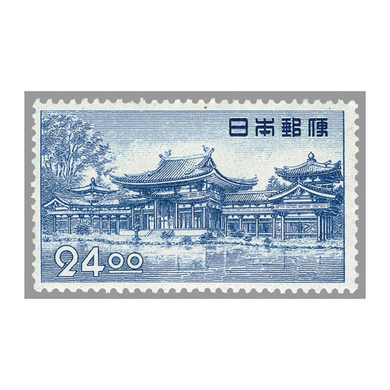 切手・趣味の通信販売｜スタマガネット 第1次動植物国宝 平等院鳳凰堂