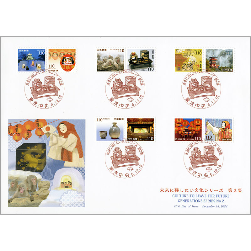 切手・趣味の通信販売｜スタマガネット 未来に残したい文化シリーズ第