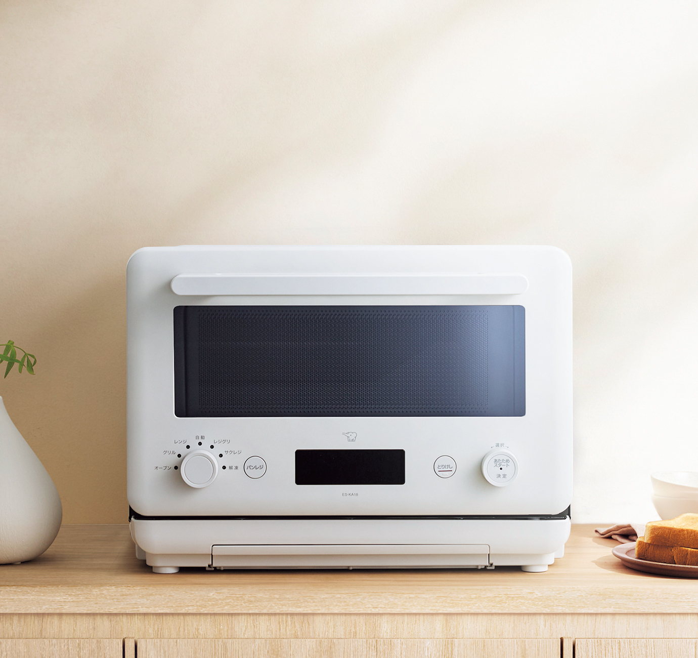 EVERINO ｜ オーブンレンジ ｜ 商品情報 ｜ 象印マホービン