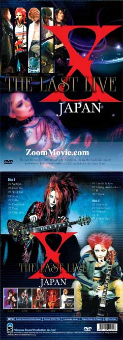 X JAPAN The Last Live~最後の夜~ (DVD)日本音楽ビデオ