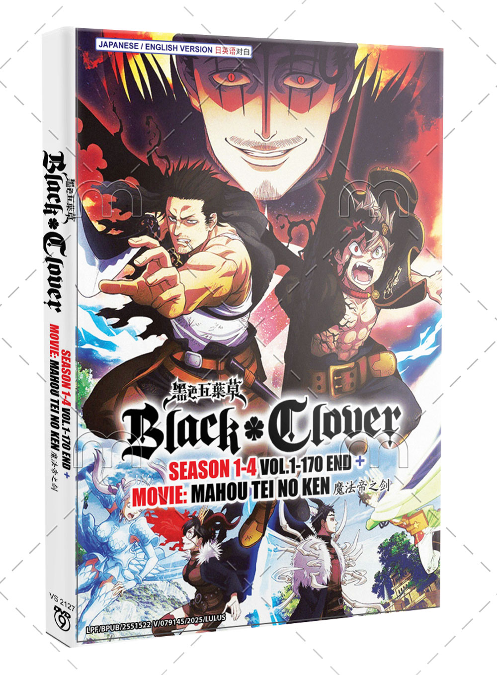 ブラッククローバー +ブラッククローバー 魔法帝の剣 (DVD) (2017-2023