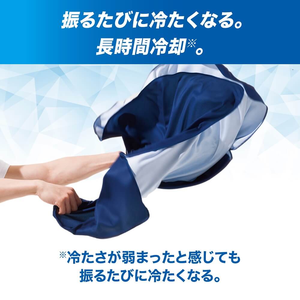 COOL SHADER 冷感ポンチョ（冷感タオル） スポーツ中の暑さ・日焼け