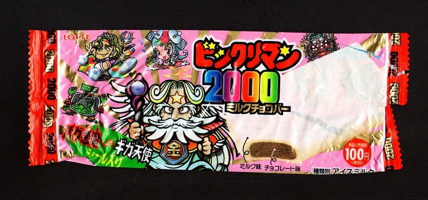 ビックリマン2000・アイス空袋(2) - ゼウスの森