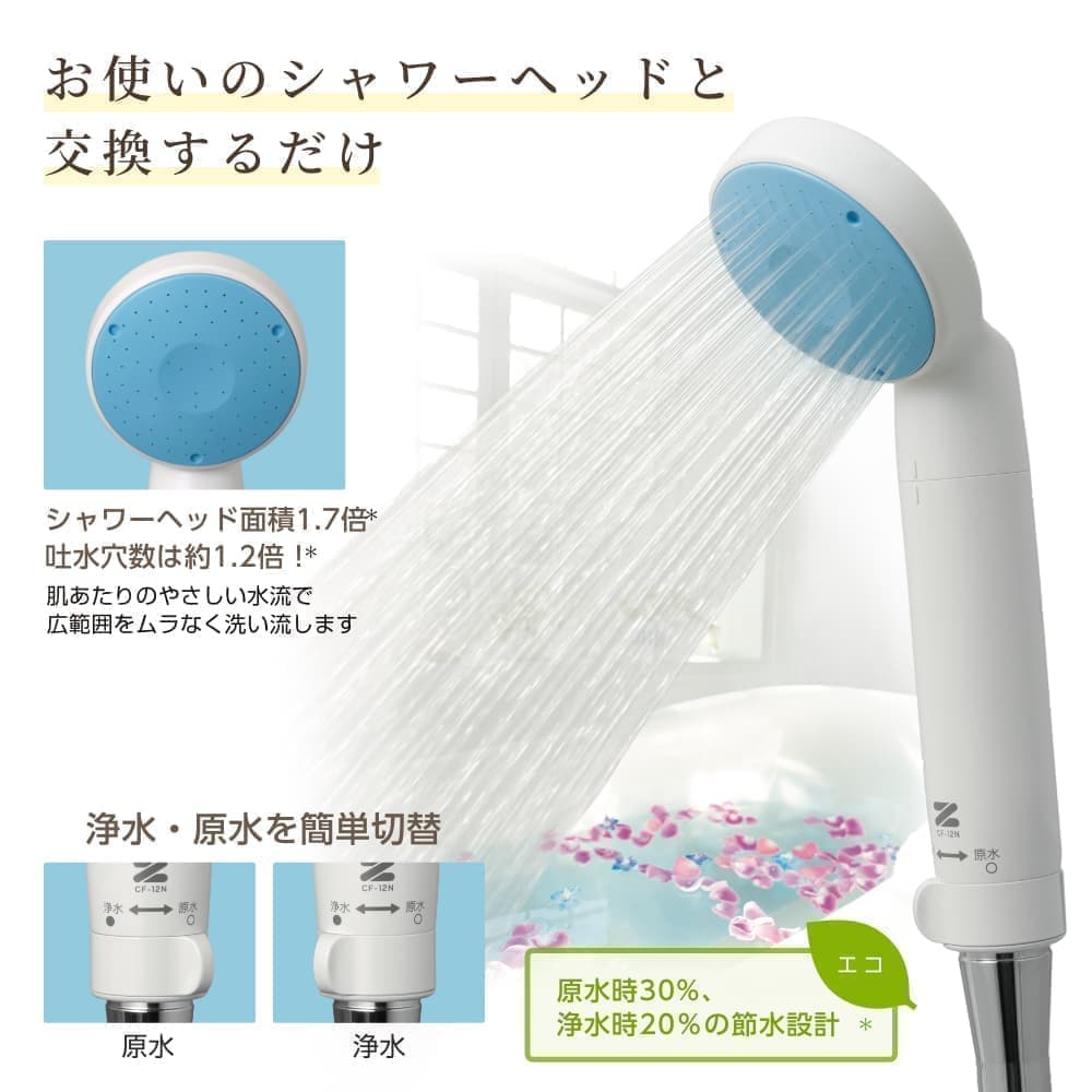 ピュアストリーム3 | ゼンケン 浄水器・生活家電・調理家電・レンタル