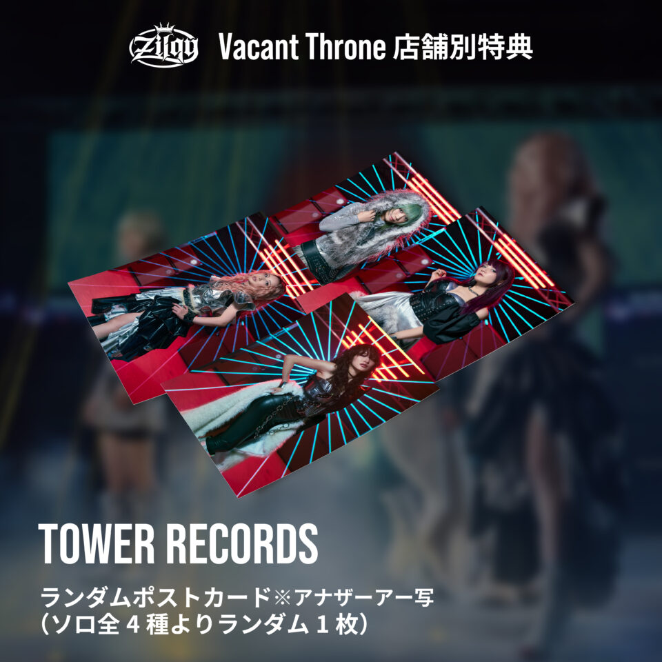 Zilqy 1st EP「Vacant Throne」店舗別特典詳細決定 | Zilqy