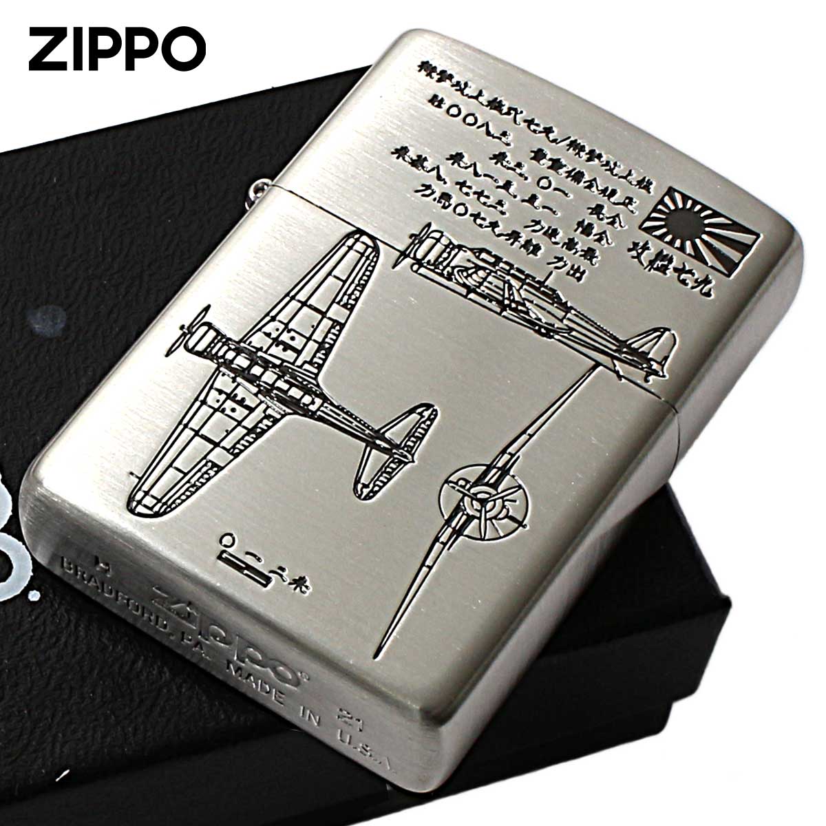 Zippo ジッポー 日本軍 大日本帝国陸海軍 Zippo フラミンゴ限定