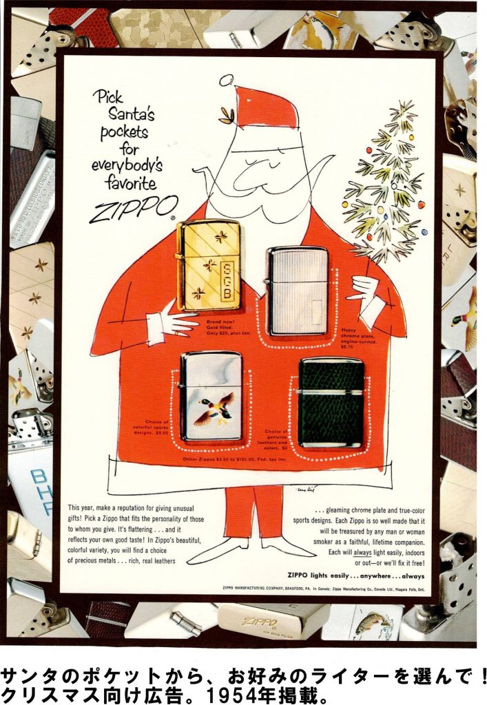 プロモーション - YUKARI ZIPPO STATION