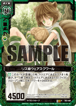 カード検索 ｜ Z/X - Zillions of enemy X - ゼクス公式サイト