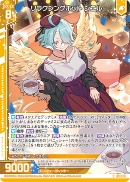 カード検索 ｜ Z/X - Zillions of enemy X - ゼクス公式サイト